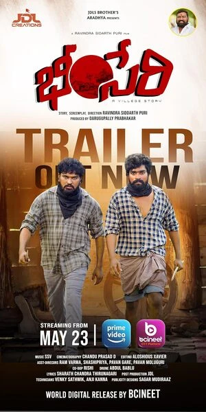Bheemseri 2026 Telugu Audio HC | Hindi Full Movie