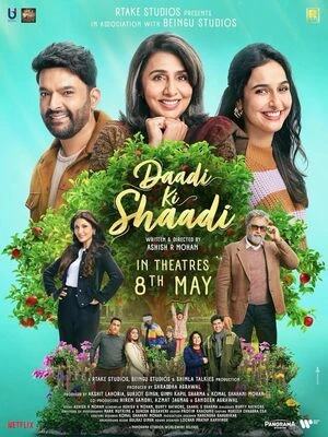 Daadi Ki Shaadi 2026 Line HQ-HDTC | Hindi Full Movie
