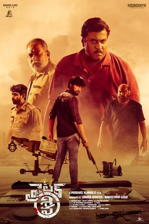 Fighter Shiva 2025 Audio WEB-DL | Hindi Full Movie