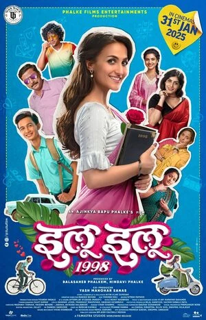 Ilu Ilu 1998 2025 Marathi Audio WEB-DL | Hindi Full Movie