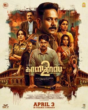 Kaalidas 2 2026 Dual Audio WEB-DL | Hindi Full Movie