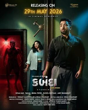 Kabanda 2026 Gujarati Audio HQ HDTC | Hindi Full Movie