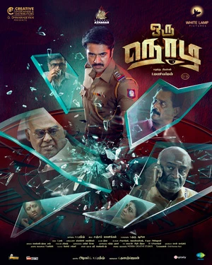 Oru Nodi 2024 Dual Audio WEB-DL | Hindi Full Movie