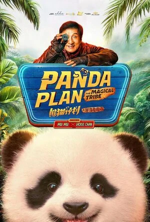 Panda Plan 2: The Magical Tribe 2026 Dual Audio WEB-DL | Hindi Full Movie