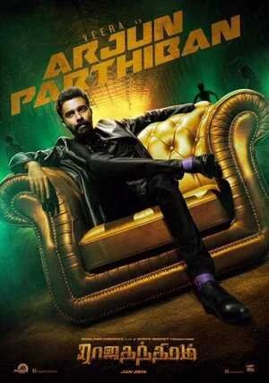 Rajathandhiram 2015 Tamil Audio WEB-DL | Hindi Full Movie