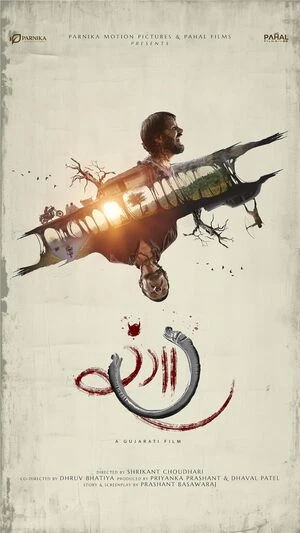 Rangaaa 2026 Gujarati Audio HDTC | Hindi Full Movie