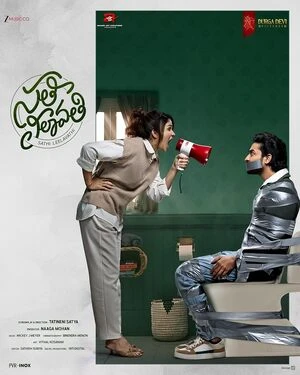 Sathi Leelavathi 2026 Tamil Audio WEB-DL | Hindi Full Movie