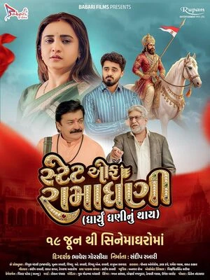 State of Ramadhani 2026 Gujarati Audio HQ HDTC | Hindi Full Movie