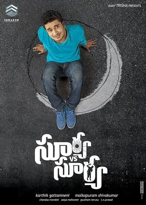 Surya vs Surya 2015 Dual Audio WEB-DL | Hindi Full Movie
