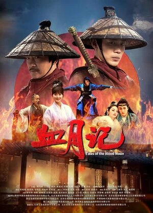 Tales of the Blood Moon 2024 Dual Audio WEB-DL | Hindi Full Movie
