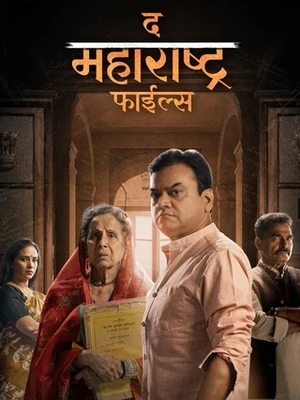 The Maharashtra Files 2026 Marathi Audio HDTC | Hindi Full Movie
