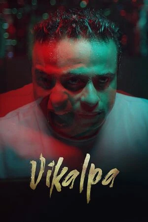 Vikalpa 2026 Kannada Audio WEB-DL | Hindi Full Movie