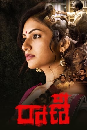 Raani 2021 Movie | Hindi Full Movie HDRip – [300MB]