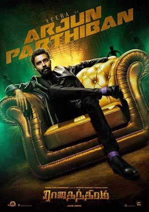 Rajathandhiram (2015) Dual Audio | Hindi Full Movie UnCut HDRip 440MB