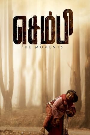 Sembi (2022) Movie HDRip | Hindi Full Movie – 480p