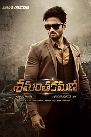 Shamantakamani (2017) Dual Audio | Hindi Full Movie UnCut HDRip 380MB