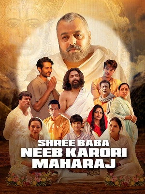 Shree Baba Neeb Karori Maharaj 2026 Audio HQ HDTC | Hindi Full Movie