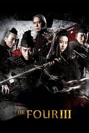 The Four 3 2014 Dual Audio | Hindi Full Movie BluRay [960MB] ESubs