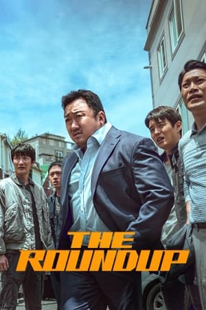 The Roundup 2022 Dual Audio HDRip | Hindi Full Movie – 480p