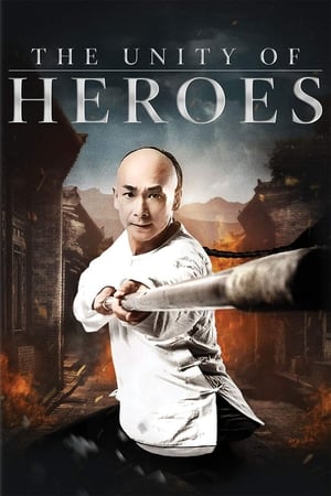 The Unity of Heroes 2018 Dual Audio | Hindi Full Movie BluRay 340MB