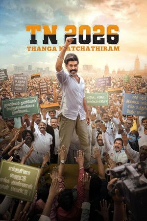 TN 2026 2026 - Tamil Dual Audio WEB-DL | Hindi Full Movie