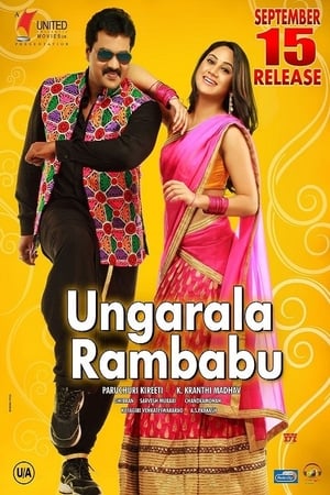 Ungarala Rambabu (2017) Dubbed | Hindi Full Movie HDRip [1.1GB]