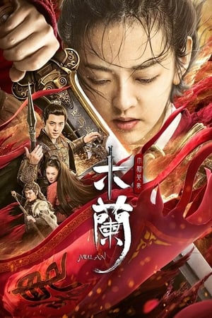 Unparalleled Mulan 2020 Dual Audio HDRip | Hindi Full Movie – 480p