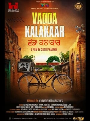 Vadda Kalakaar 2018 Punjabi Movie | Hindi Full Movie HDRip x264 [1GB]