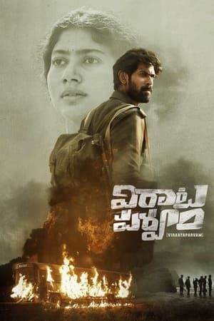 Virata Parvam 2022 (HQ-Dubbed) HDRip | Hindi Full Movie – 480p